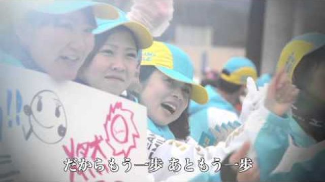 10回記念大会ランナー応援ソング「駆け抜ける愛のうた ～はじまりのday by day～」