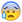 :coldsweat: