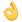 :ok_hand:
