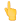 :point_up: